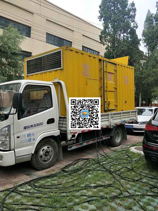 静音发电车租赁